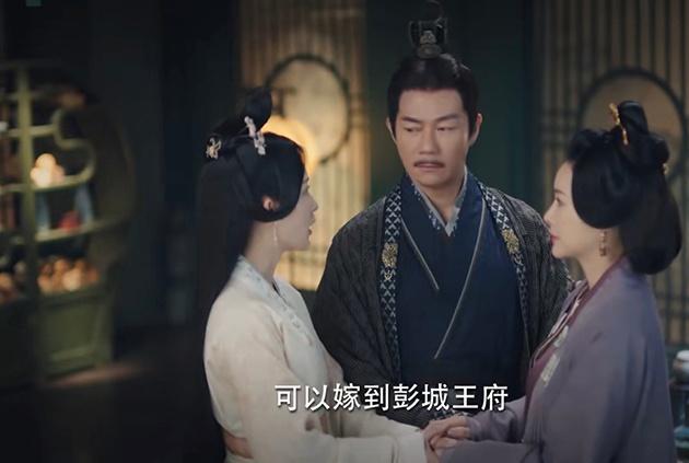 赐婚彭城王