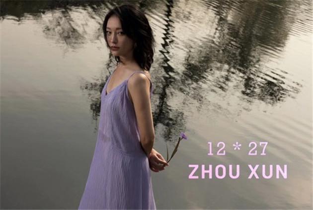悄悄发专辑的周迅
