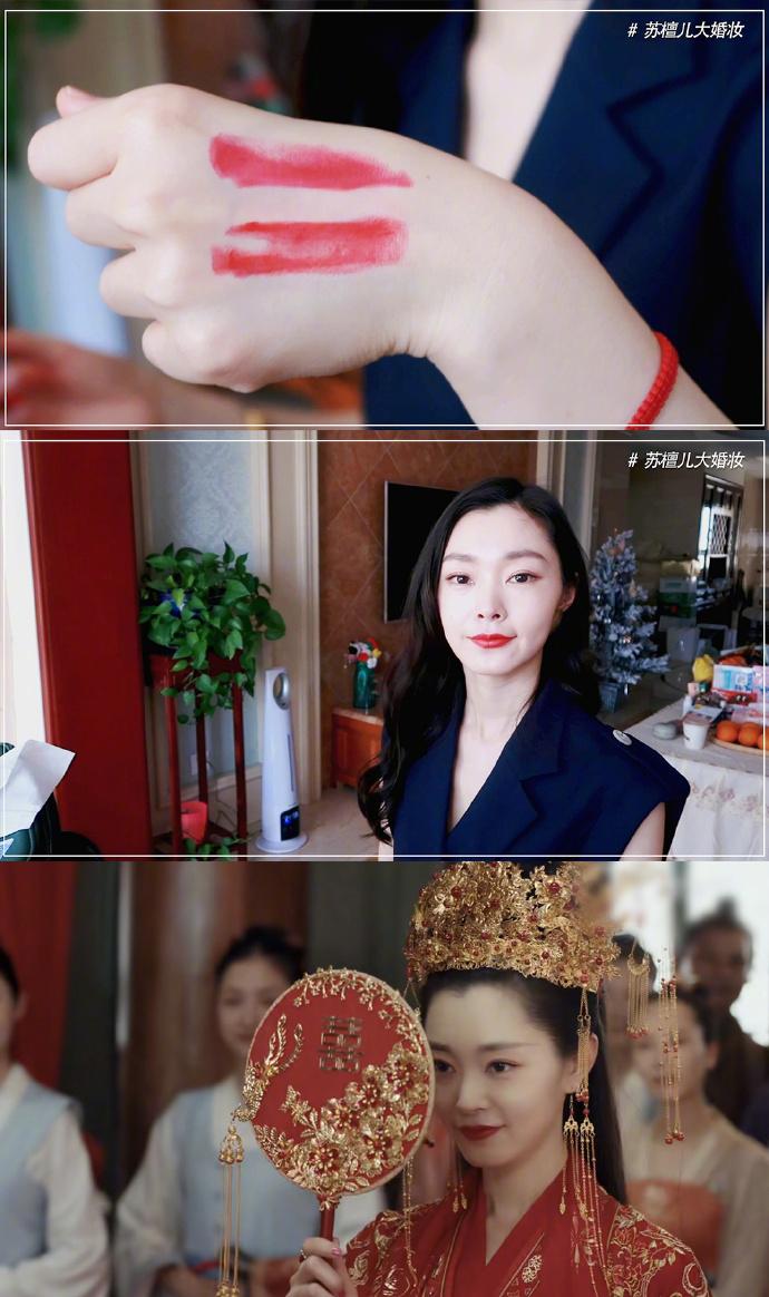 苏檀儿大婚妆 图片来自:@微博爱豆