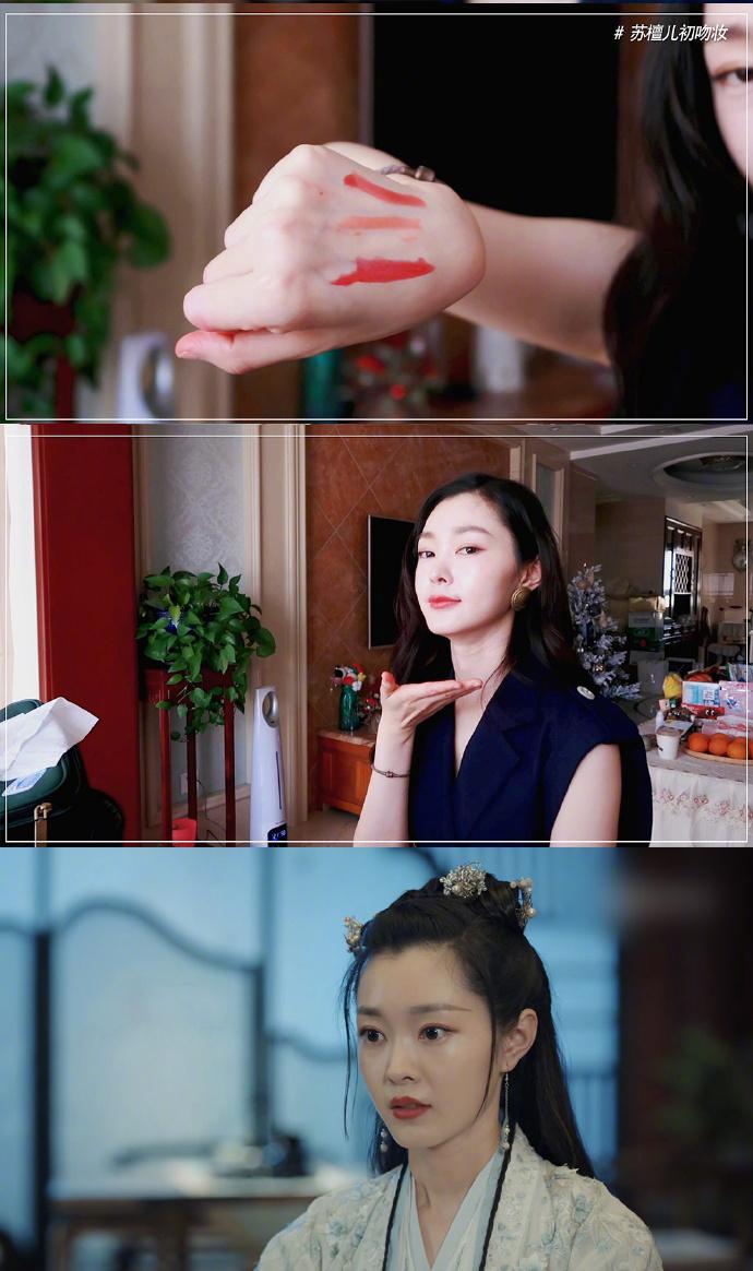 苏檀儿初吻妆 图片来自:@微博爱豆