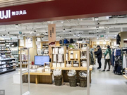 瓶装水疑检出潜在致癌物 无印良品业绩下滑风光不再？