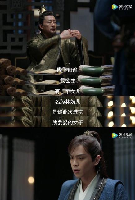 赐婚范闲
