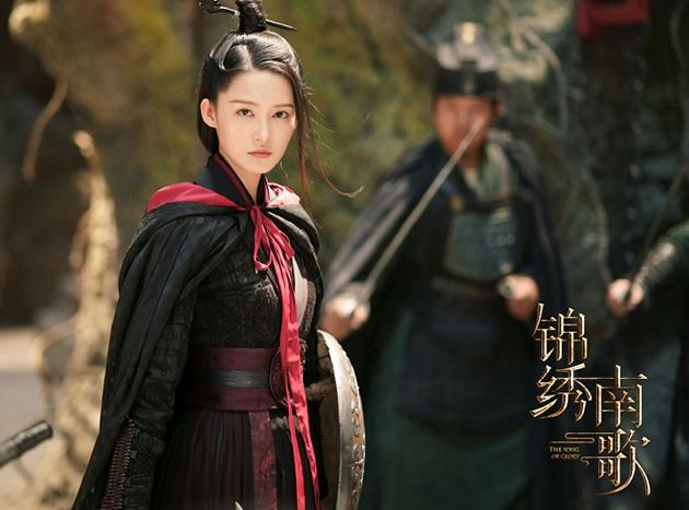 《锦绣南歌》海报
