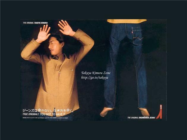 Levi‘s×木村拓哉