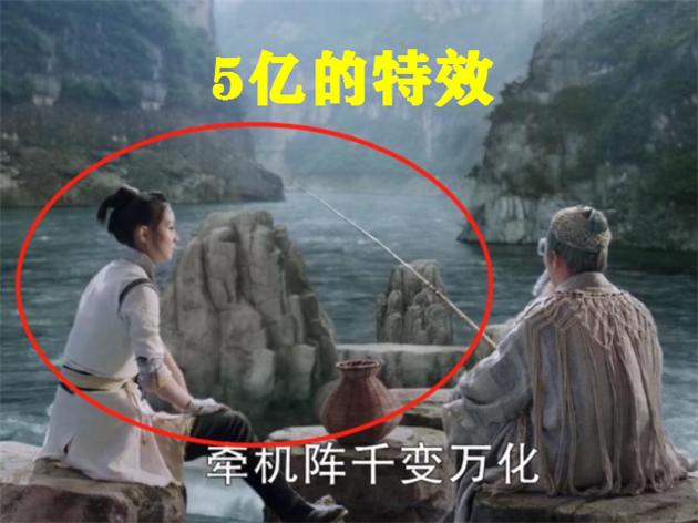 尴尬的特效