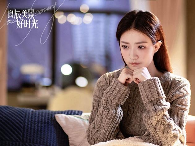 《良辰美景好时光》剧照 图片来自:@良辰美景好时光官微