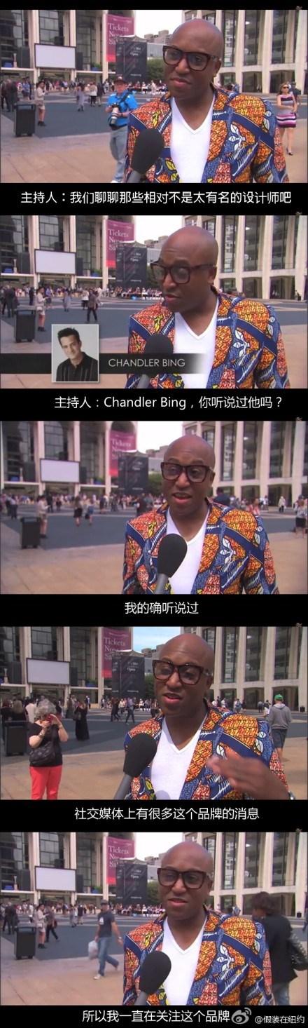 Chandler Bing(美剧《老友记》主角之一)