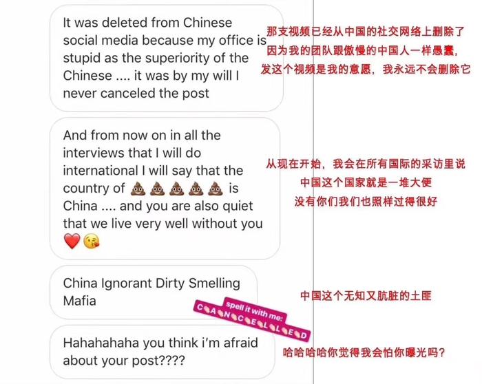 Stefano Gabbana在instagram辱华对话记录