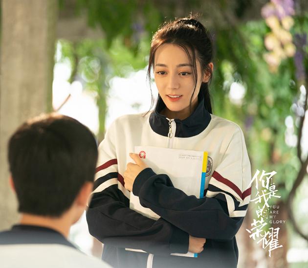 《你是我的荣耀》迪丽热巴