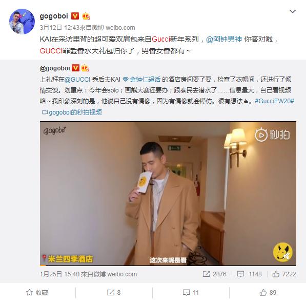 图片来源:gogoboi微博