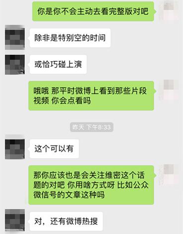 采访