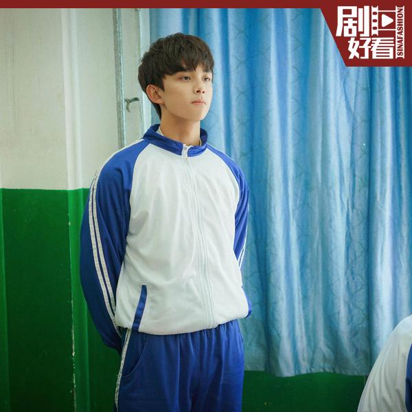 吴磊穿校服