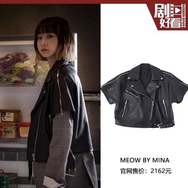 女主的半袖机车皮衣