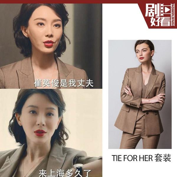 陈数穿西装套装