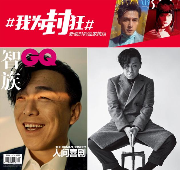 《GQ》 黄渤