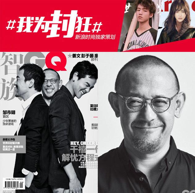 姜文