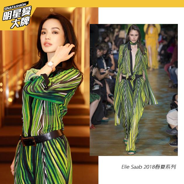 舒淇穿条纹连体衣