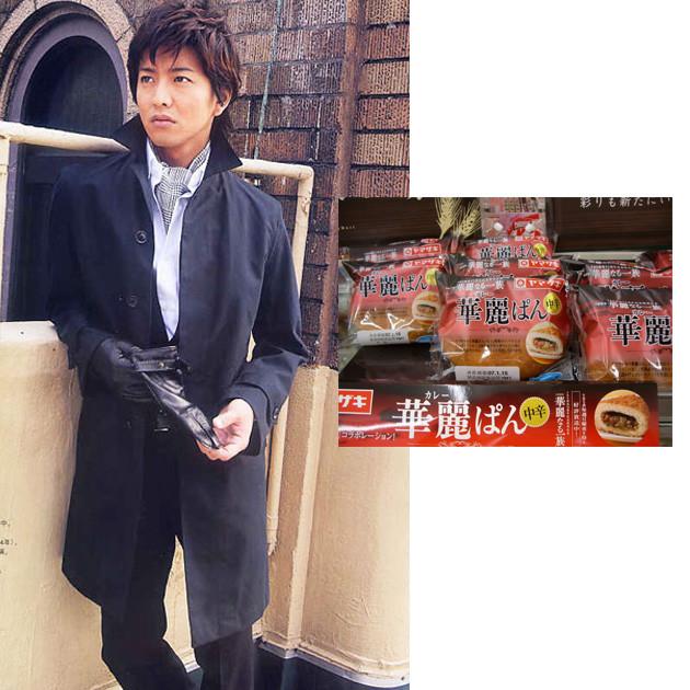 连面包都要带火!
