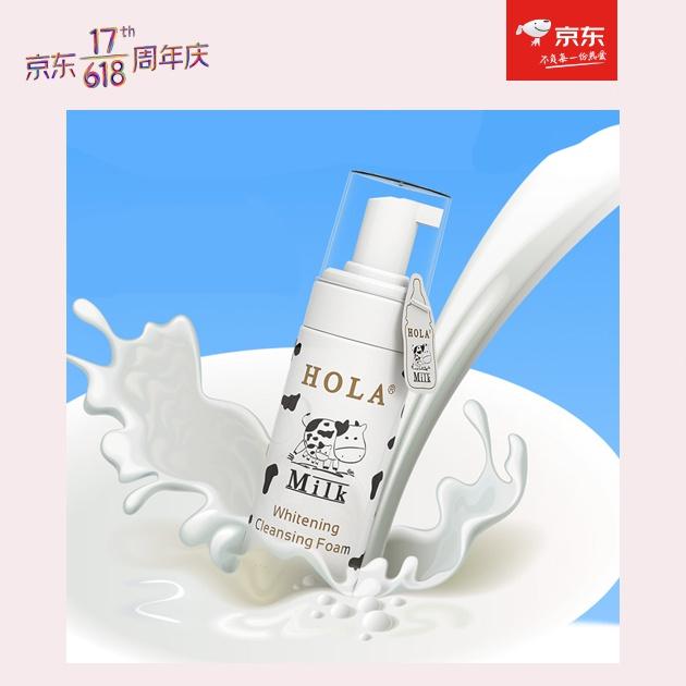 8赫拉HOLA