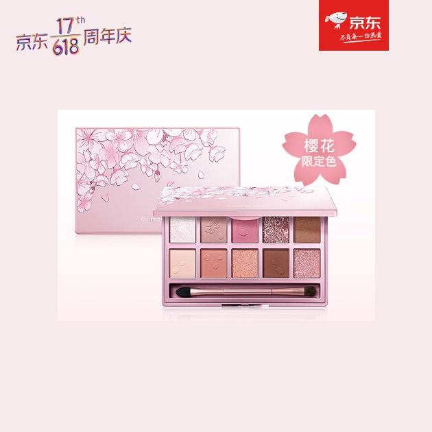 卡姿兰柔幻星纱十色眼影盘 #06彼岸甜樱(限定色)