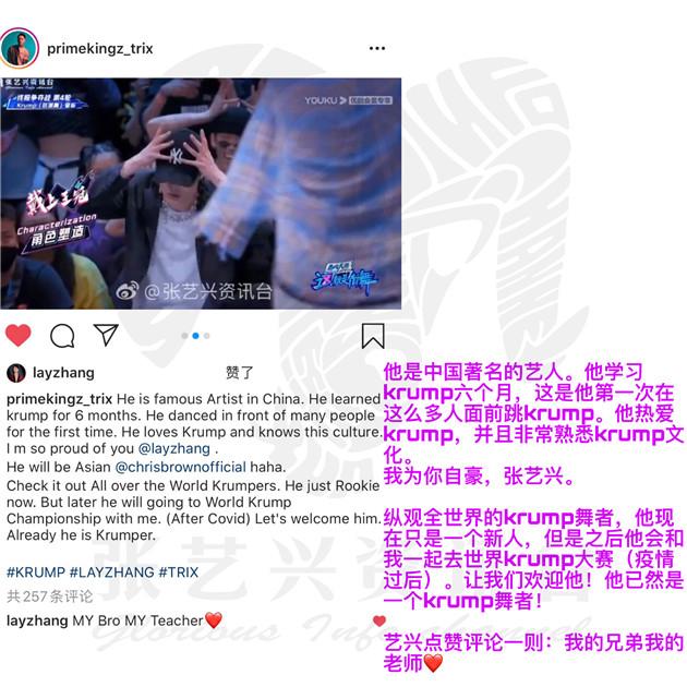 被老师盛赞