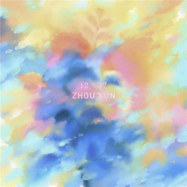 周迅Mini专辑《1227》封面