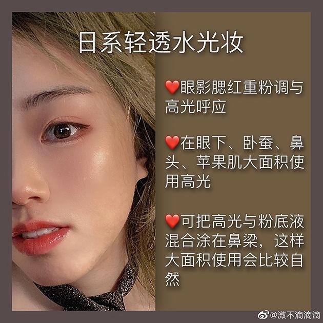 图片来自:时尚博主@溦不滴滴滴