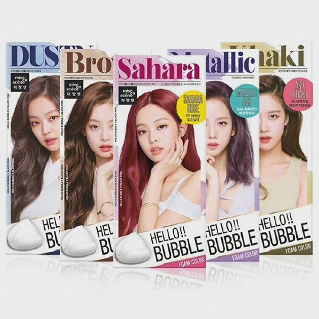 爱茉莉魅尙萱hello bubble泡泡染发剂