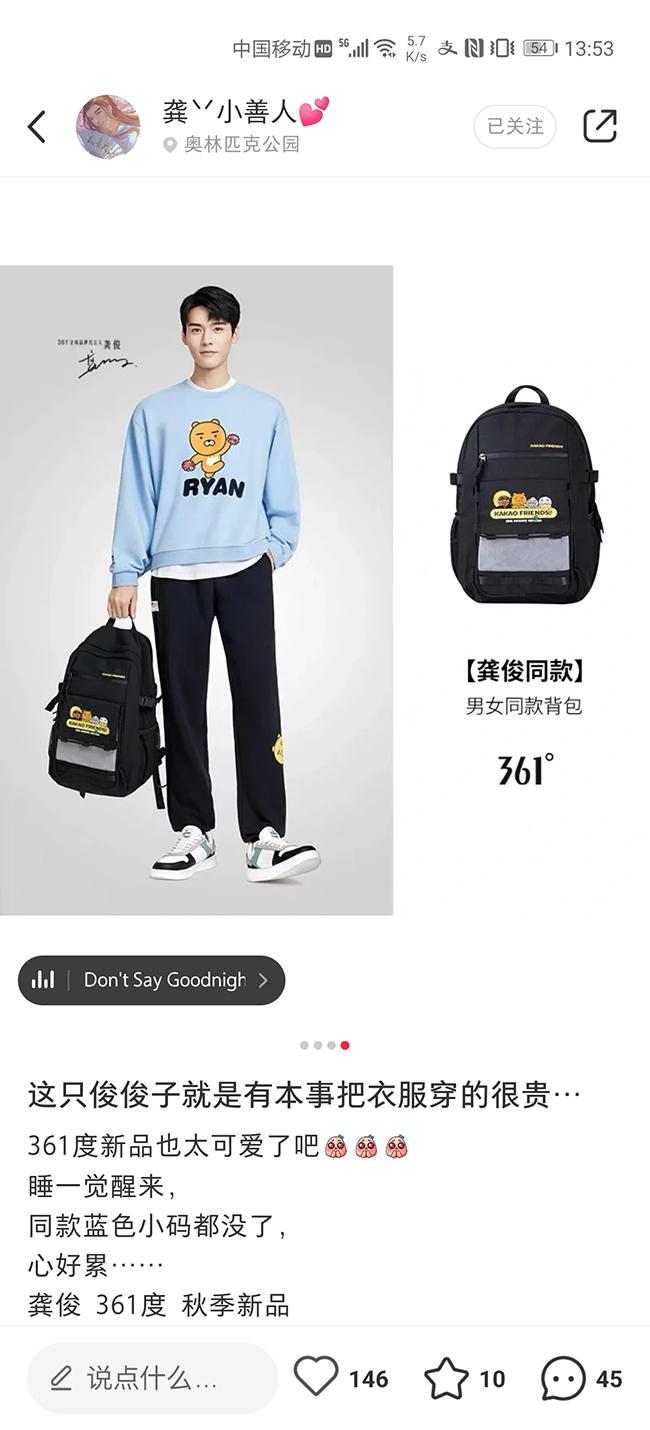 图片源自小红书