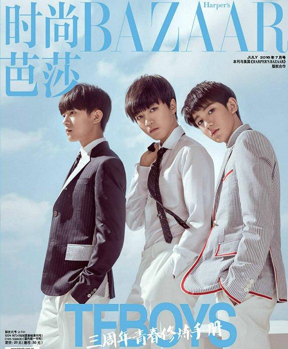 芭莎让时尚产业和娱乐产业进行了资源整合:TFBoys《时尚芭莎》杂志封面