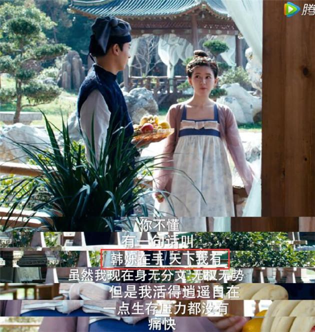 这对白