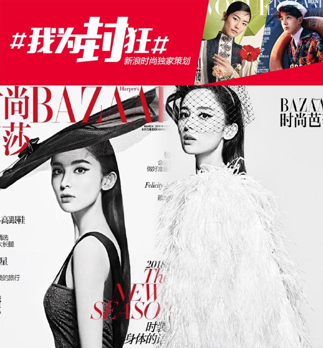 古力娜扎
