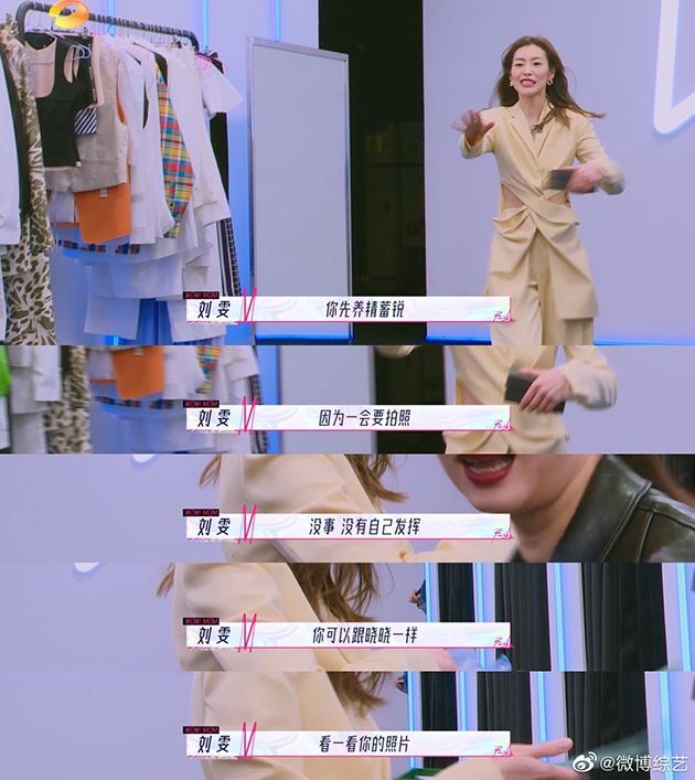 刘雯安慰妈妈们