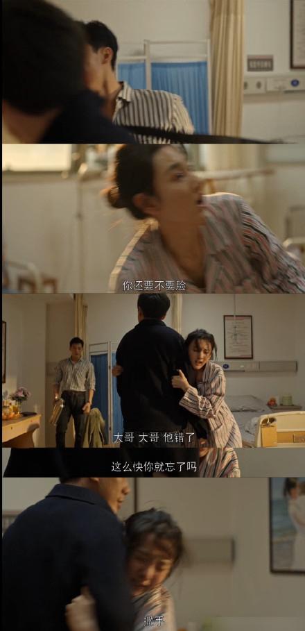 乔四美求你清醒一点吧!