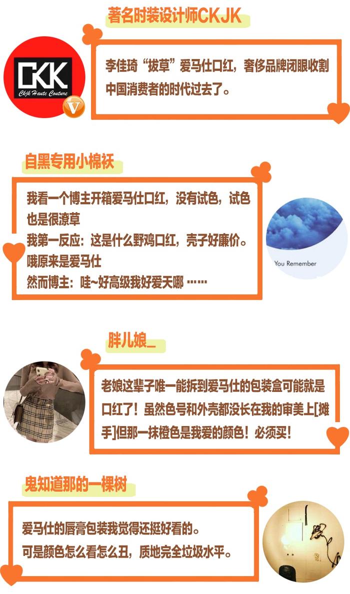 网友评论