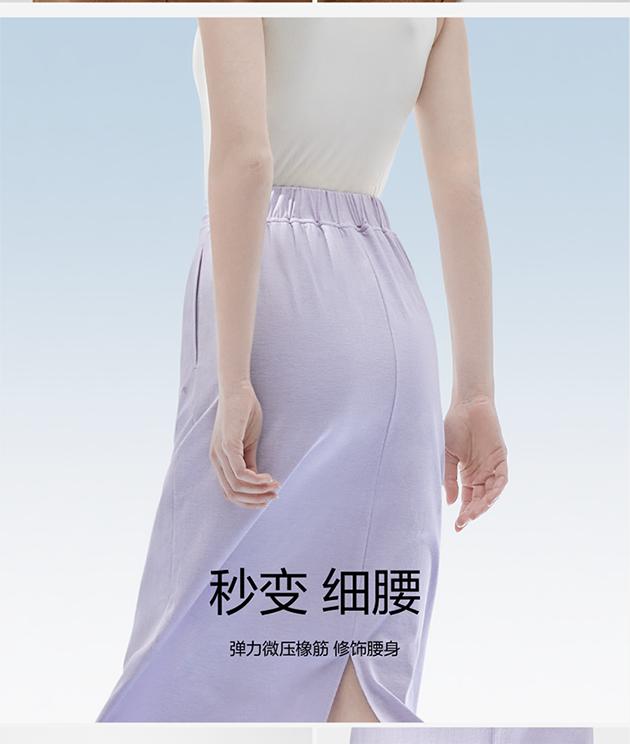 蕉内半身裙
