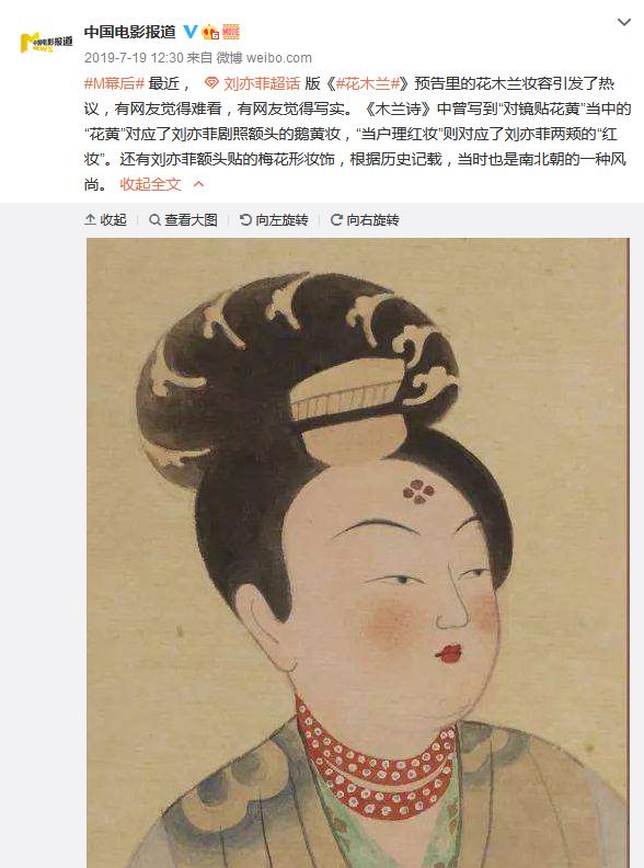 图片来源:@中国电影报道 微博