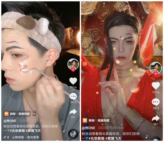图片源于@州ONE视频截图