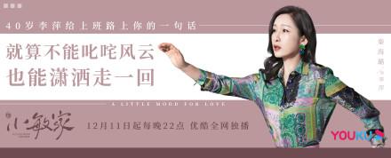《小敏家》的治愈金句