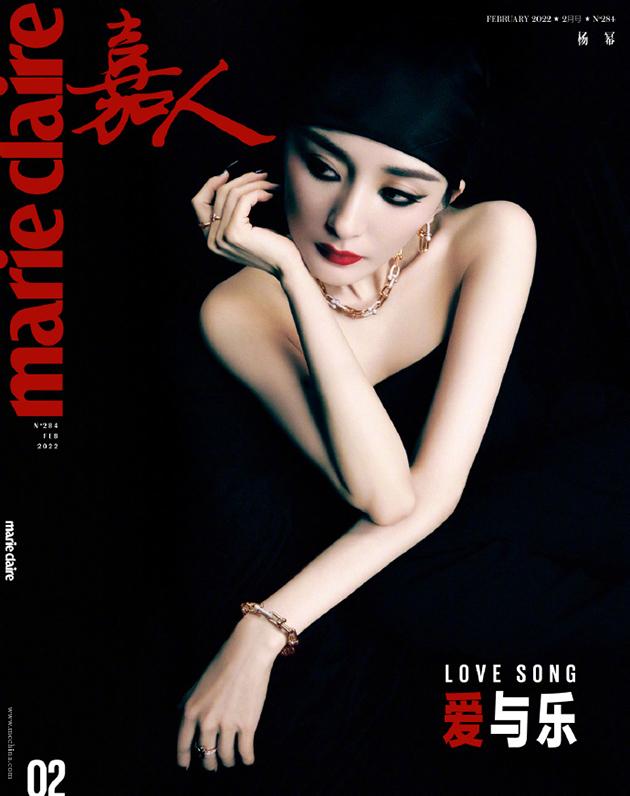 杨幂 嘉人杂志二月刊封面