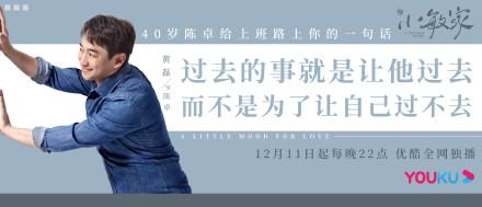 《小敏家》的治愈金句