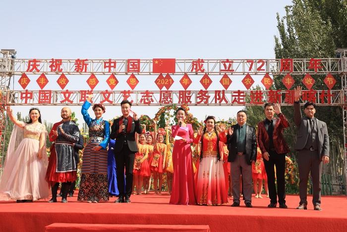 中国文联文艺志愿服务队合影
