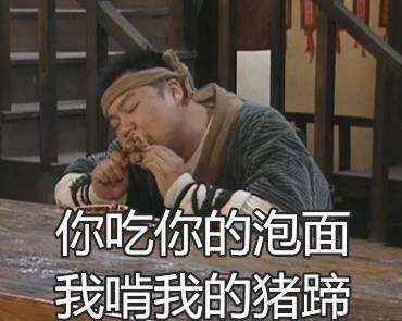 “吃播”李大嘴
