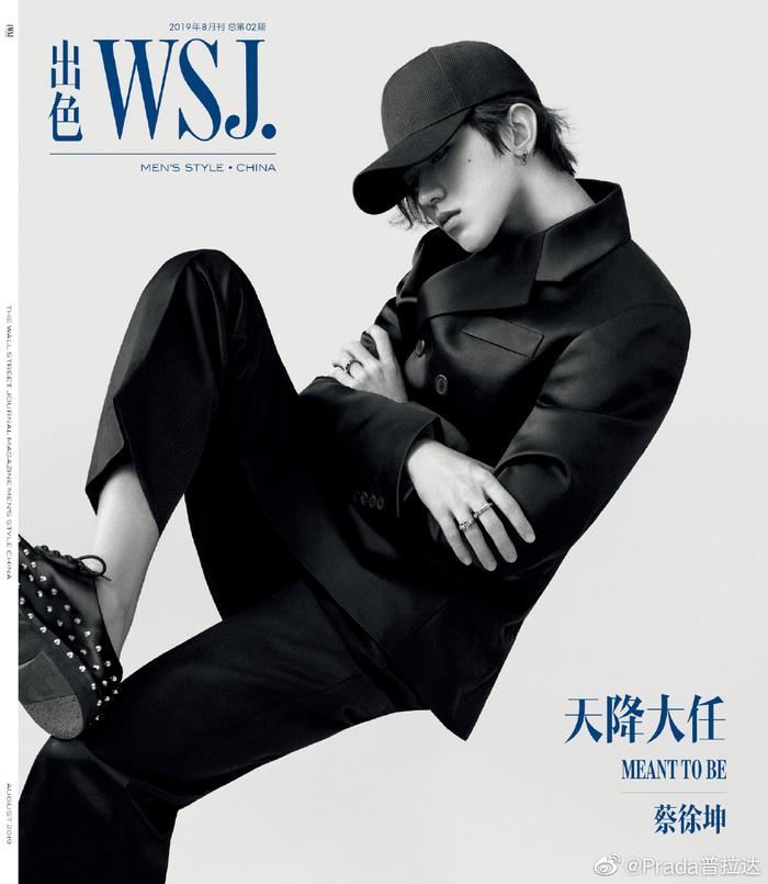 蔡徐坤身着Prada登《出色WSJ。》封面