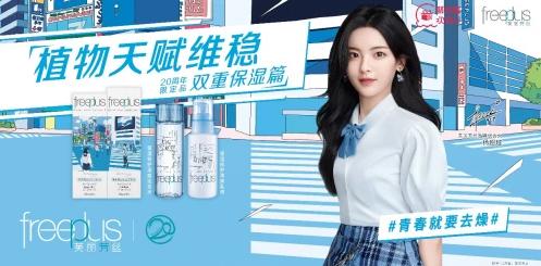 《青春就要去燥》跨次元青春片,引发年轻共鸣