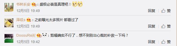 网友留言