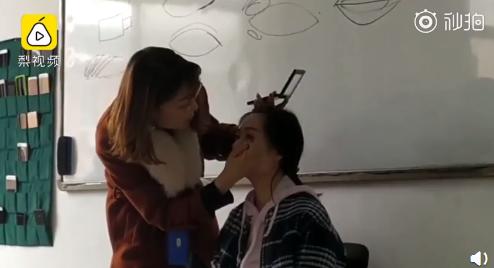 高校开设化妆必修课 图片来源:梨视频截图