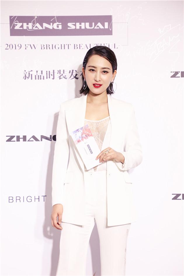 马苏出席ZHANGSHUAI 2019明媚 秋冬新品发布会