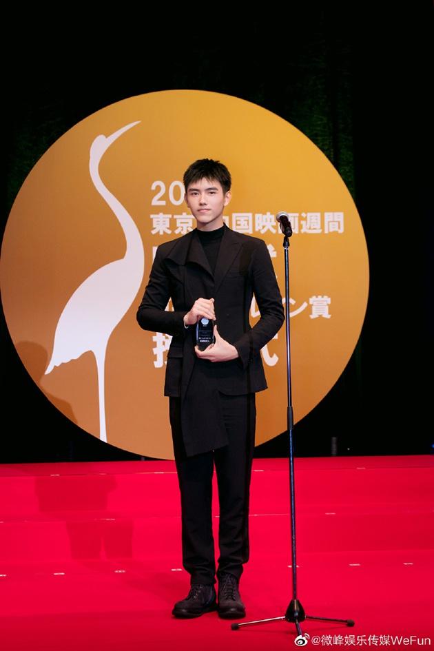 2019东京国际电影节上,陈飞宇凭借电影《最好的我们》获金鹤奖最佳新人、最具人气演员两项大奖