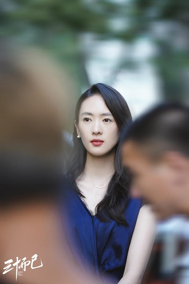 《三十而已》童瑶